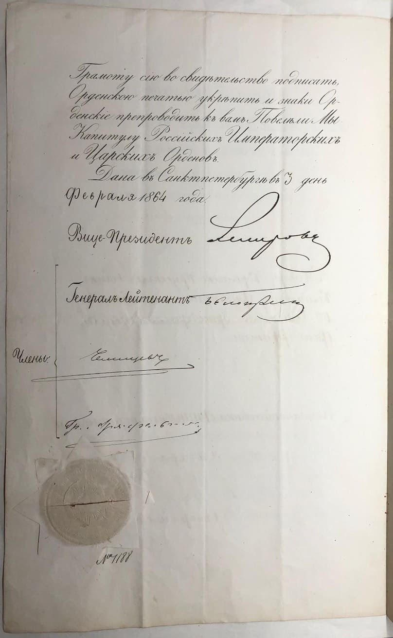 2nd class Saint  Stanislaus order document issued in 1864.jpg