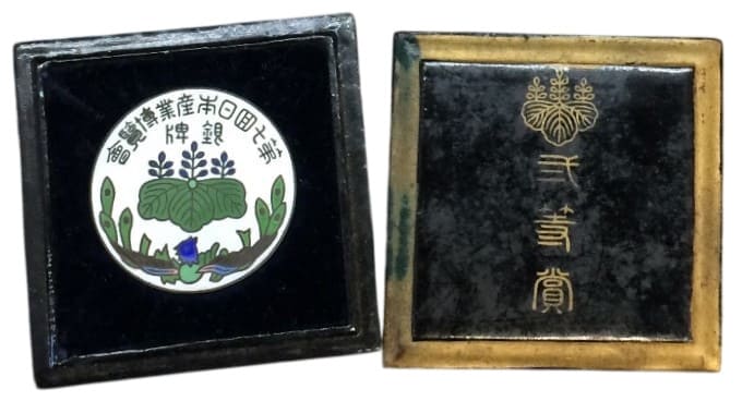 貳等賞銀牌 - 2nd Class Silver Award Medal.jpg
