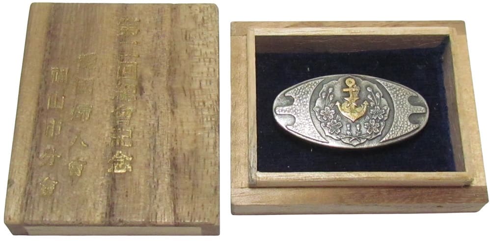 第二回総會記念 - 2nd General Meeting Commemorative.jpg