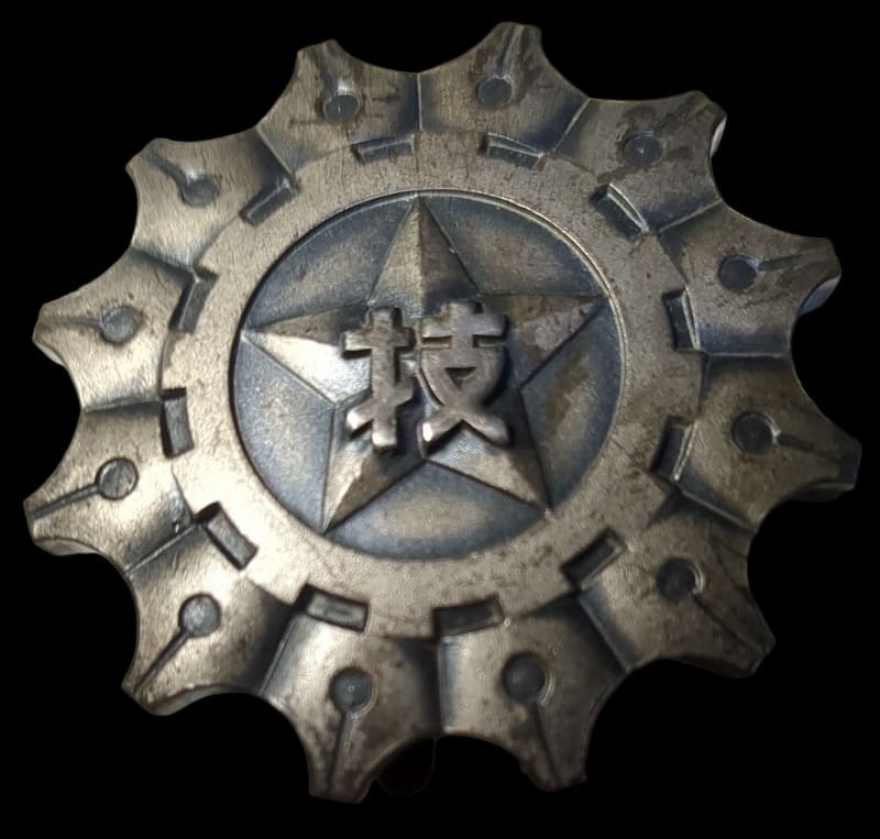 2nd grade 2nd  class badge.jpg