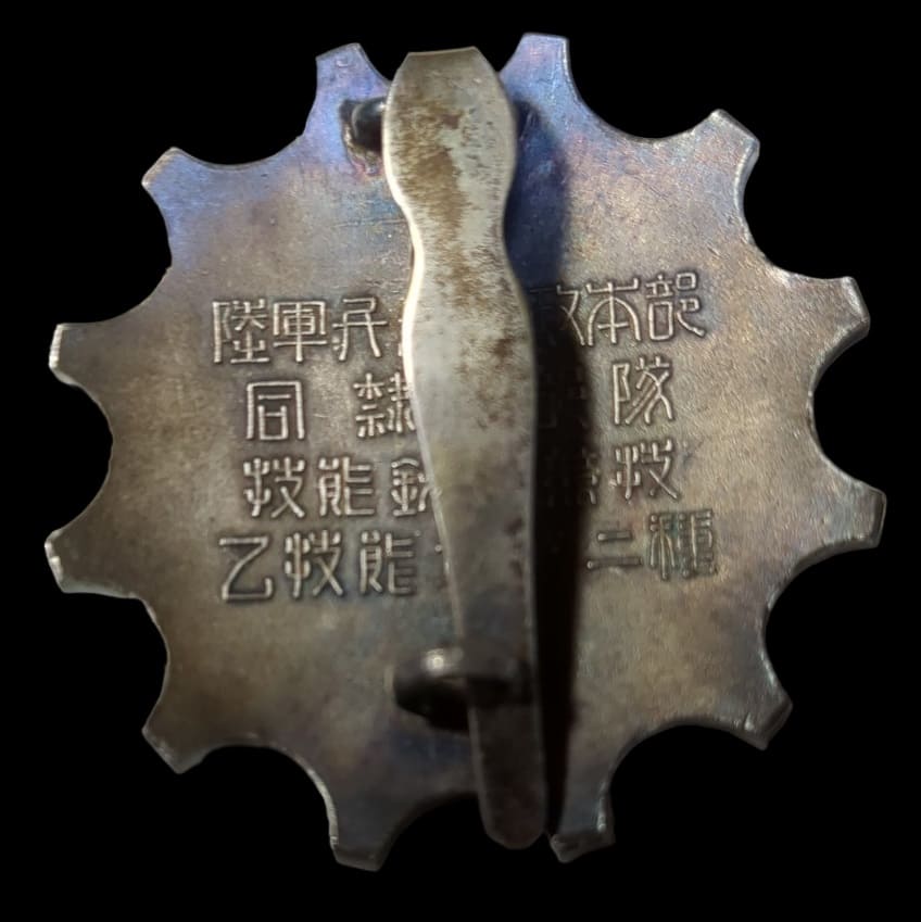 2nd grade  2nd class badge.jpg
