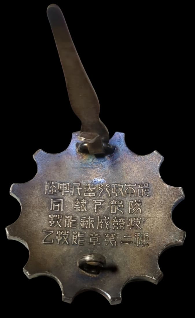 2nd grade 2nd class badge.jpg