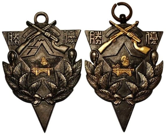 近衛歩兵第二聯隊  2nd Guards Infantry Regiment Watch Fob.jpg