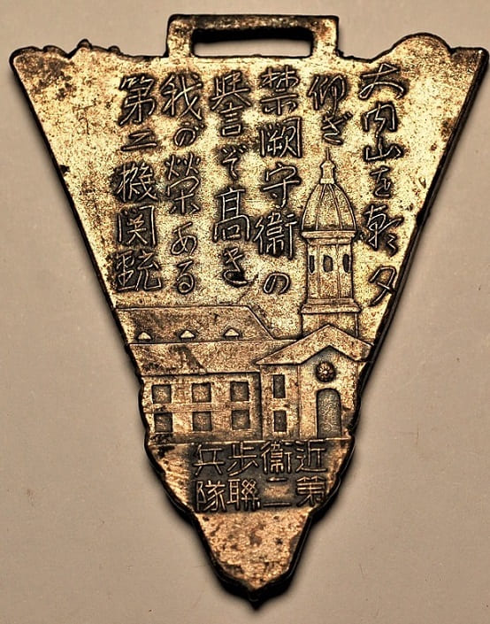 2nd Guards Regiment  Badge.jpg