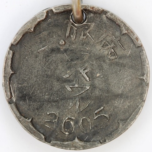 2nd Japanese Army Military Hospital Watch  Fob.jpg