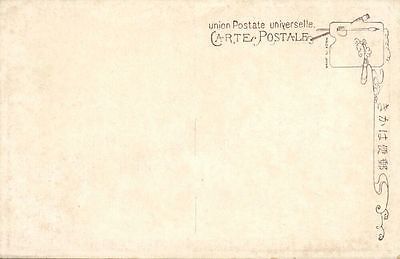 2nd National Census  commemorative postcard.jpg