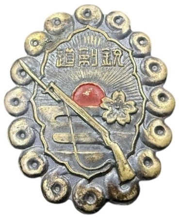 2nd type mirror reverse badge.jpg