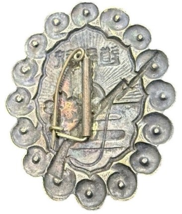 2nd type  mirror reverse badge.jpg
