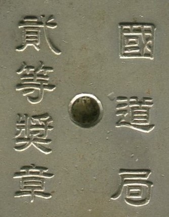 2nd variation.jpg