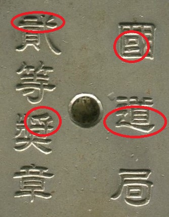 2nd variation.jpg