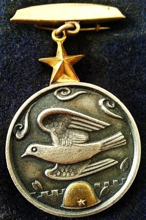 2nd variation made by Sapporo Medal Company.jpg