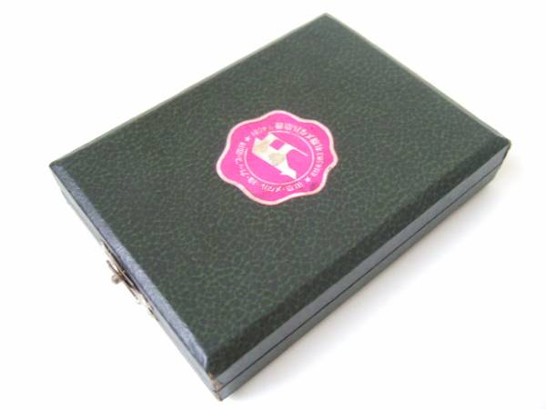 2nd variation made by Sapporo Medal_Company.JPG