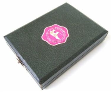 2nd variation made by Sapporo Medal_Company.jpg