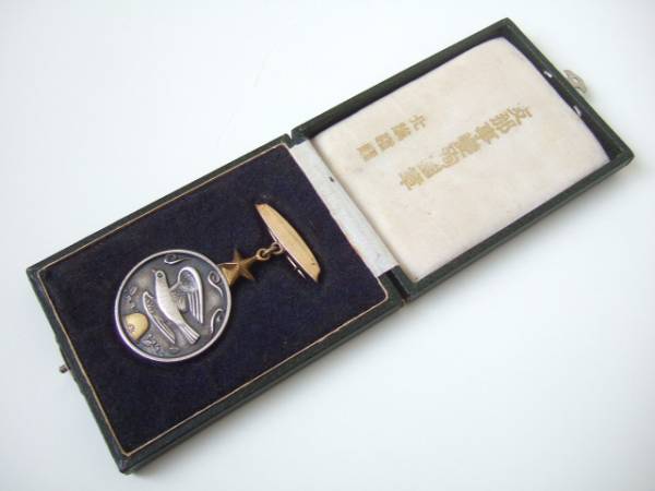 2nd_variation made by Sapporo Medal Company.JPG