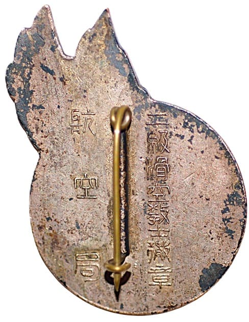 2rd Class Glider Instructor Badge.jpg