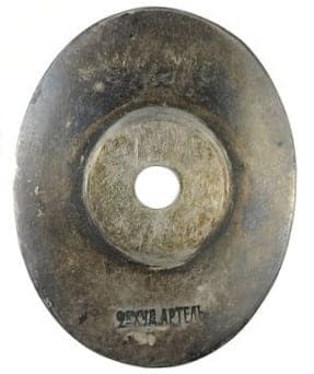 2XA = 2-я Художественная Артель 2nd Artistic Artel.jpg
