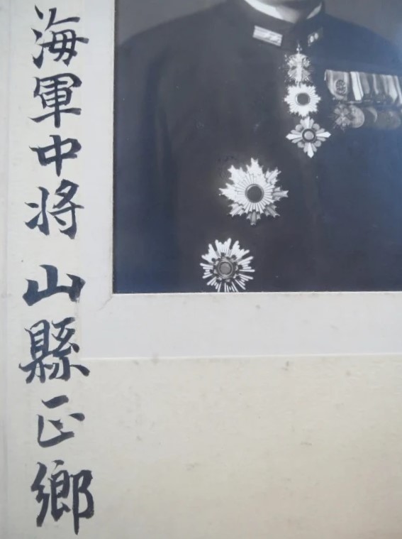 山縣正郷3.jpg
