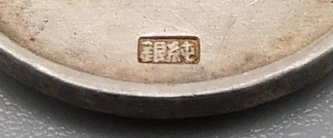 海軍火薬廠3.jpg
