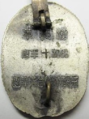 模範章3.jpg
