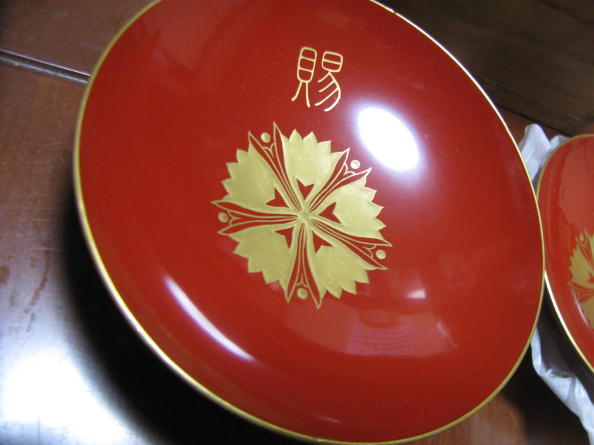 恩賜財団 済世会 3個セット 箱付 福西漆器店会津若松製.jpg