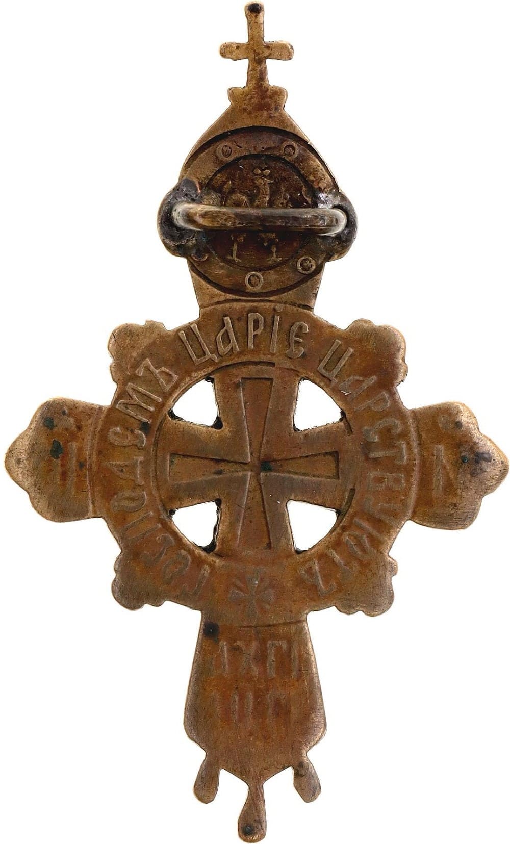 300th Anniversary of the Reign of the House of Romanov Cross  Made in Bronze.jpg