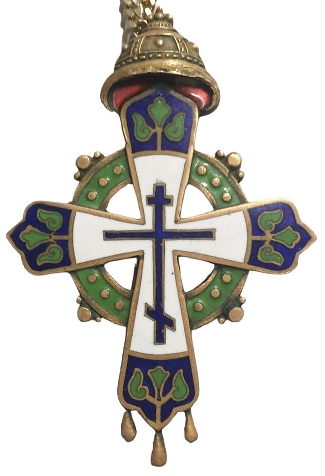 300th Anniversary of the Reign of the House of Romanov  Cross  Made in Bronze .jpg