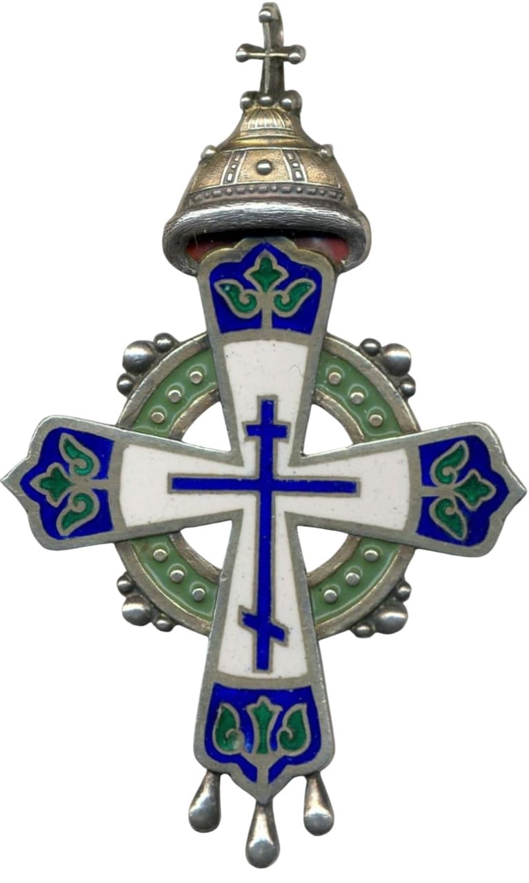 300th Anniversary of the Reign of the House of Romanov Cross marked БК.jpg