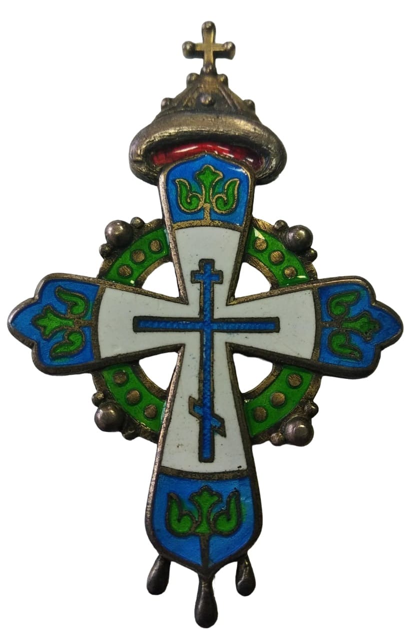 300th Anniversary  of the Reign of the House of Romanov Cross marked ИВ.jpg