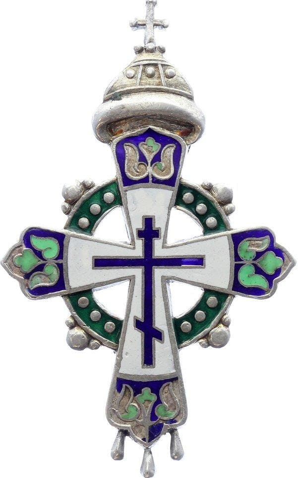 300th Anniversary of the Reign of the House of Romanov Cross marked KK.jpg