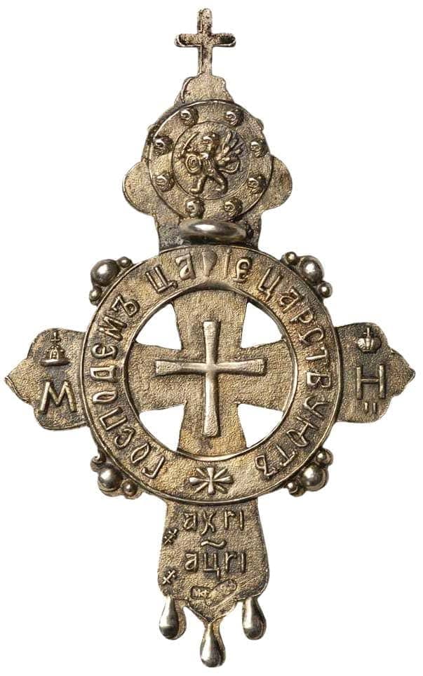 300th Anniversary of the Reign of the House of  Romanov Crosses made by M.V. Fedorov workshop.jpg