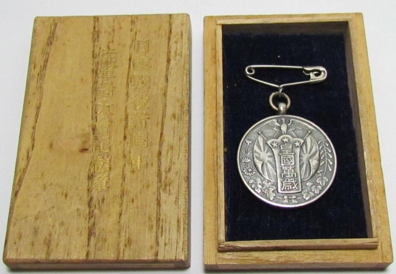 30th  ANNIVERSARY COMMEMORATION OF THE RUSSO-JAPANESE WAR BADGE.jpg