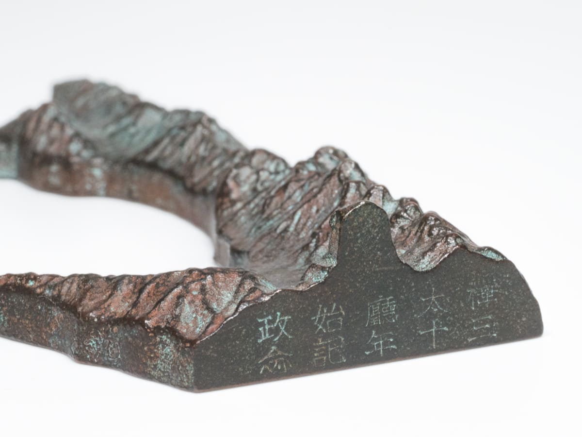 30th Anniversary of the Karafuto Government Commemorative  Paperweight 樺太庁始政三十年記念文鎮.jpg