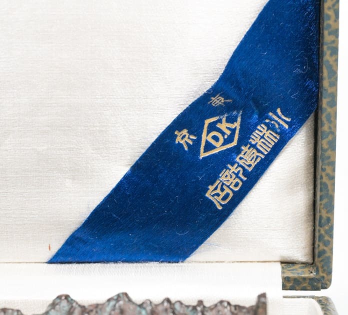 30th Anniversary of the Karafuto Government Commemorative Paperweight   樺太庁始政三十年記念文鎮.jpg