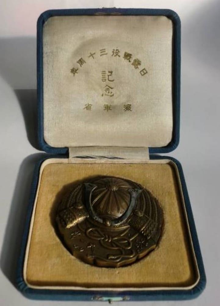 30th Anniversary of  the Russo-Japanese War  Commemorative Paperweight.jpg