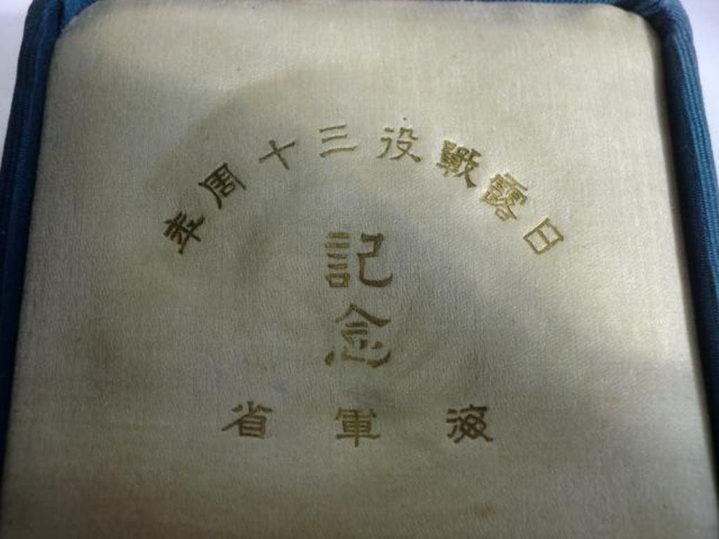 30th Anniversary  of the Russo-Japanese War  Commemorative Paperweight.jpg