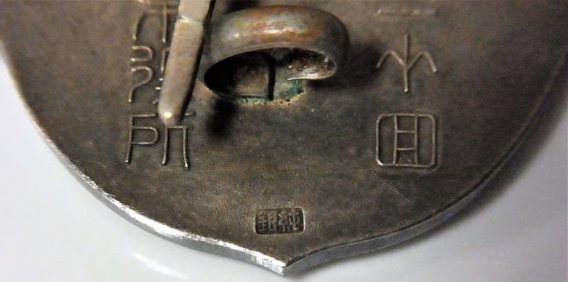 30th Anniversary  of the Tsushima  Battle Commemorative Badge.jpg