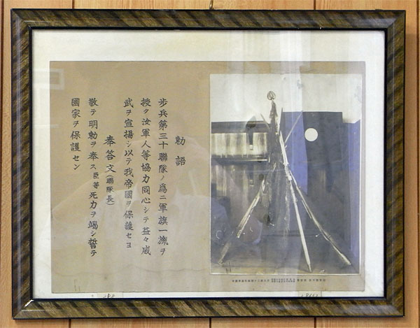 30th Infantry  Regimental Color.jpg