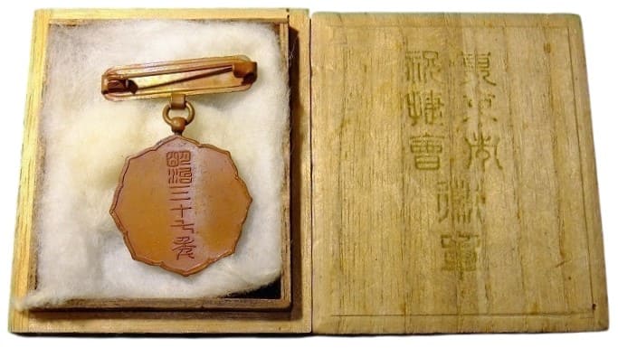 明治37年 大日本帝国 日本軍 東京市祝捷会.jpeg