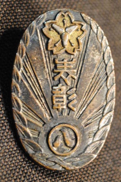 名古屋市　表彰　昭和38年　消防長　記念章.jpg