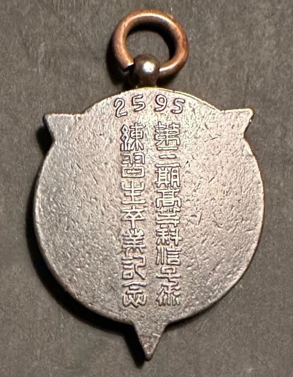 3rd Advanced Signal Course  Watch Fob.jpeg