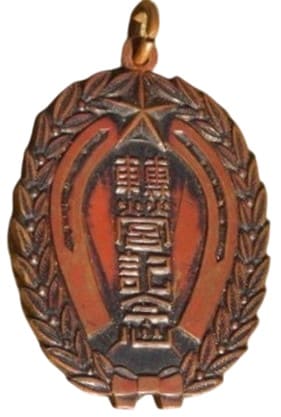 3rd Cavalry Regiment Military Discharge Commemorative Watch Fob .jpg
