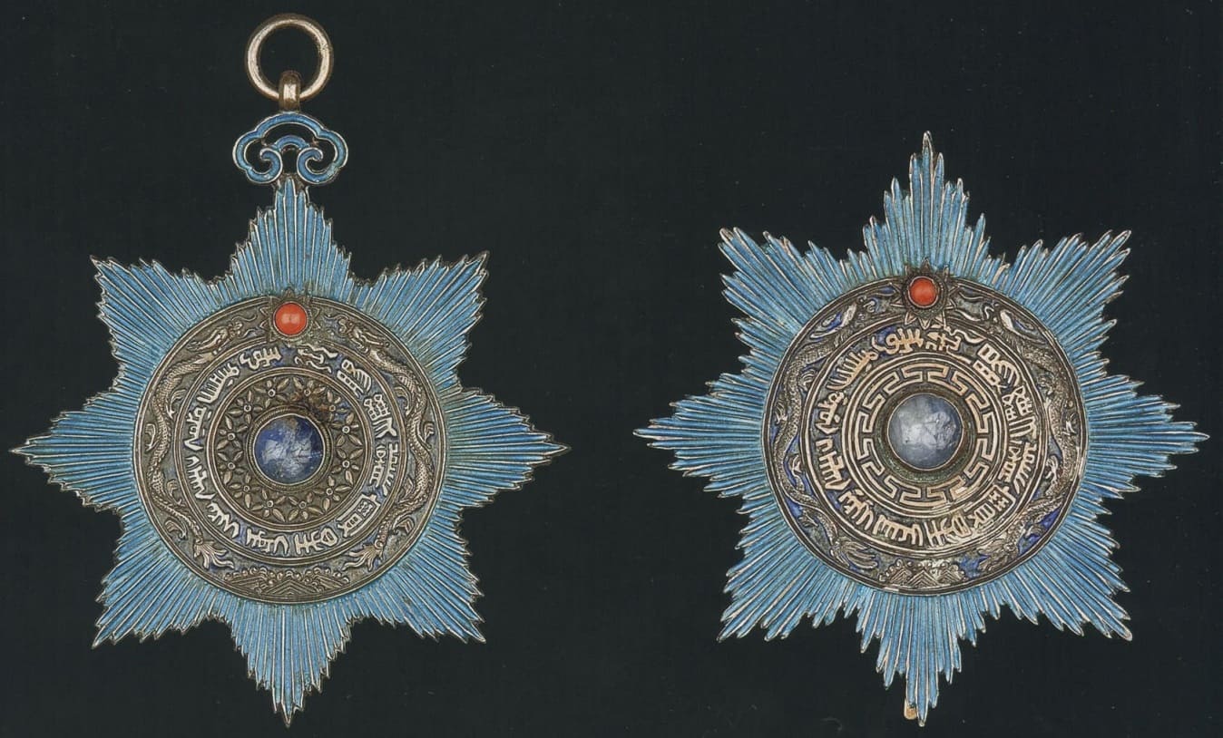3rd class 1st grade Order of the  Double Dragon.jpg