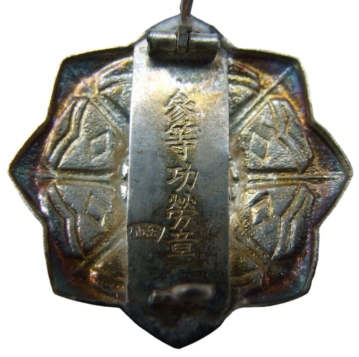 參等  3rd  Class Badge.jpg