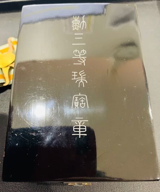 3rd class case with silver kanji marked M.jpg