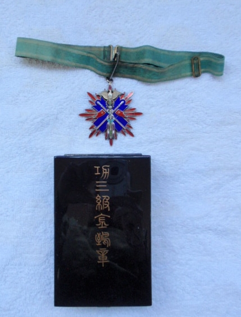 3rd class Golden Kite order awarded in 1906.jpg