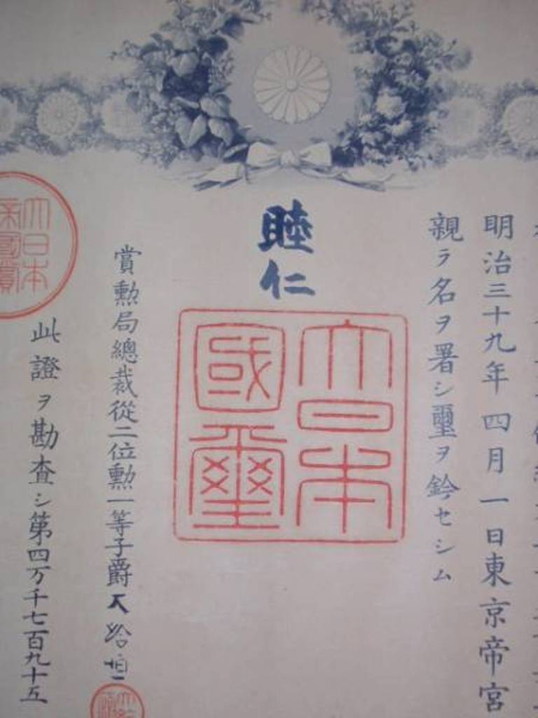 3rd class Golden Kite order   awarded in 1906.jpg