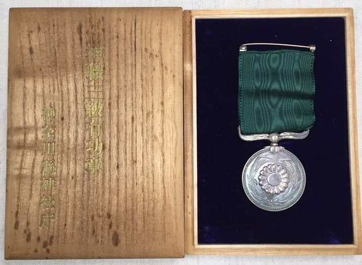 3rd class Kanagawa Prefecture Shrine Agency Merit Medal.jpg