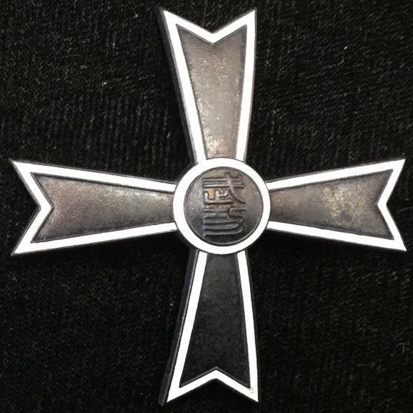 3rd class Manchukuo Military Merit Badge.jpg