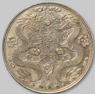 3rd class medal.jpg