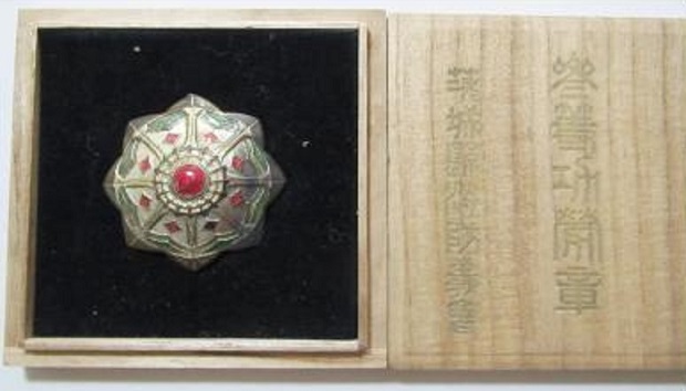 參等功勞章 - 3rd Class  Merit Badge.jpg